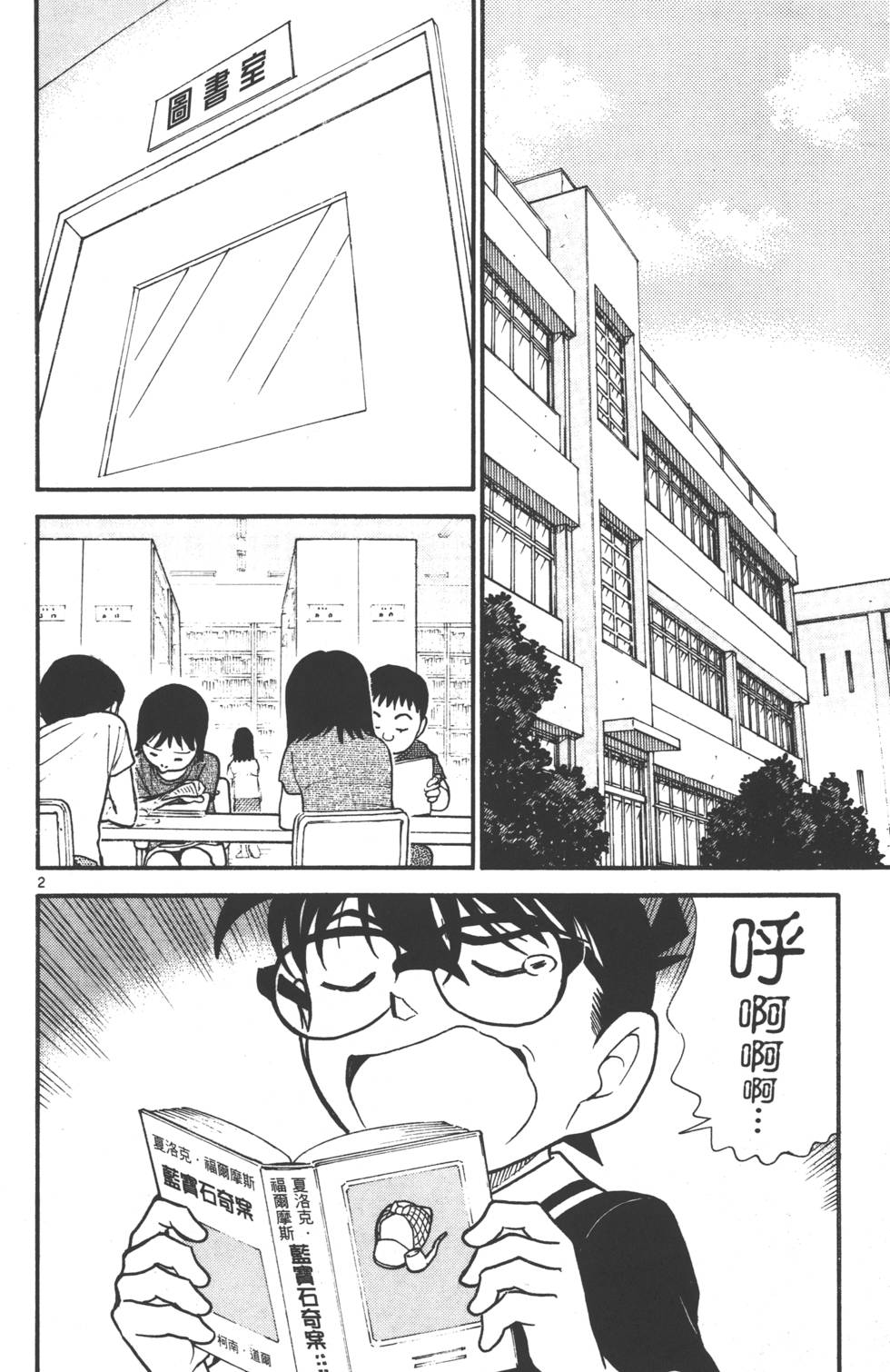 第84页