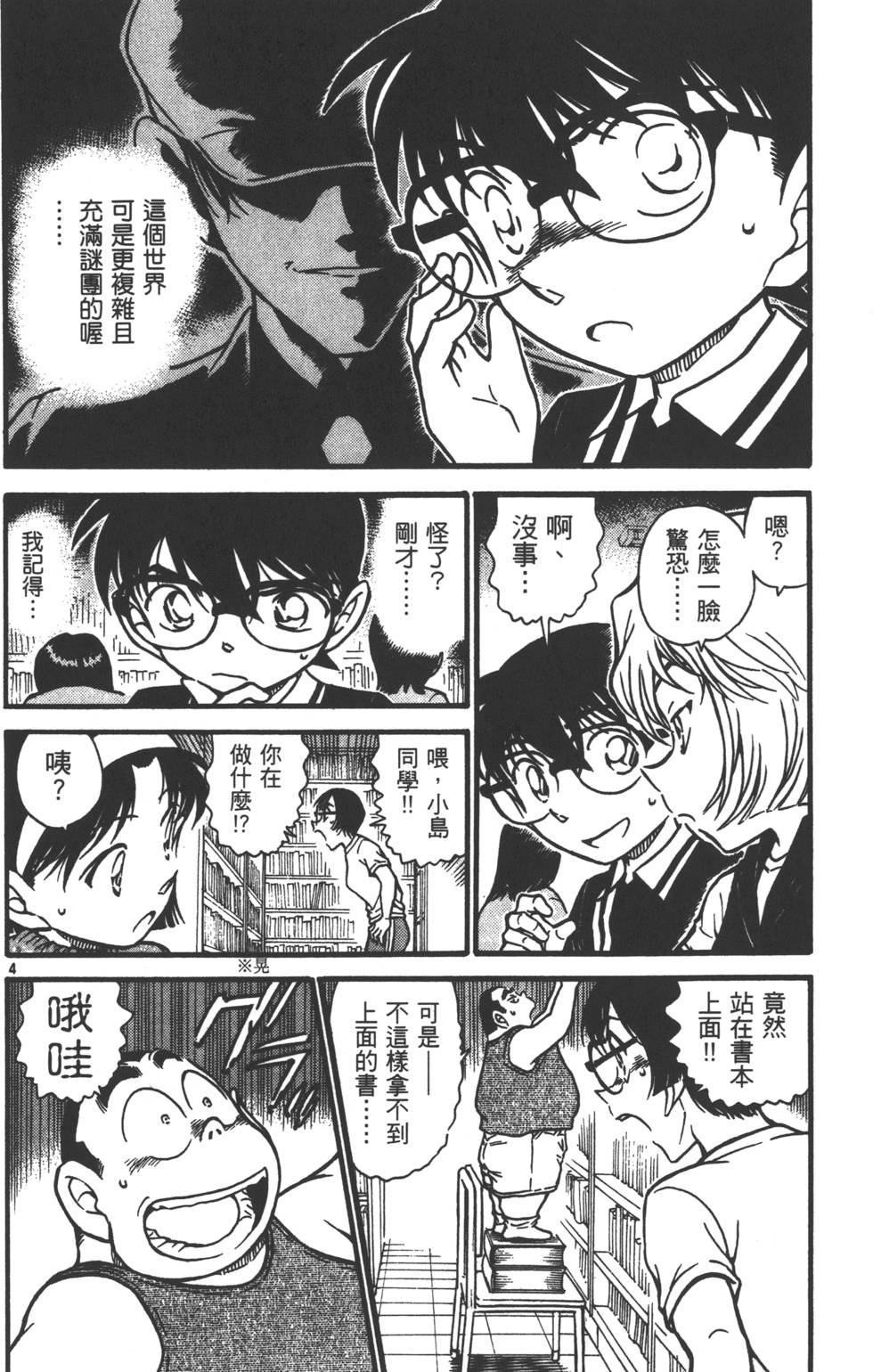 第86页
