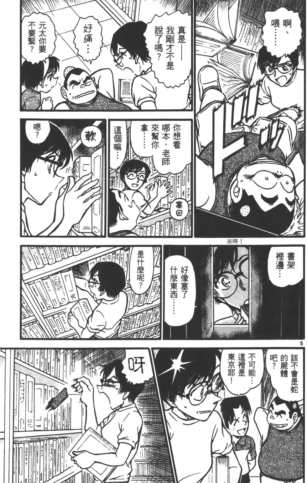 第87页