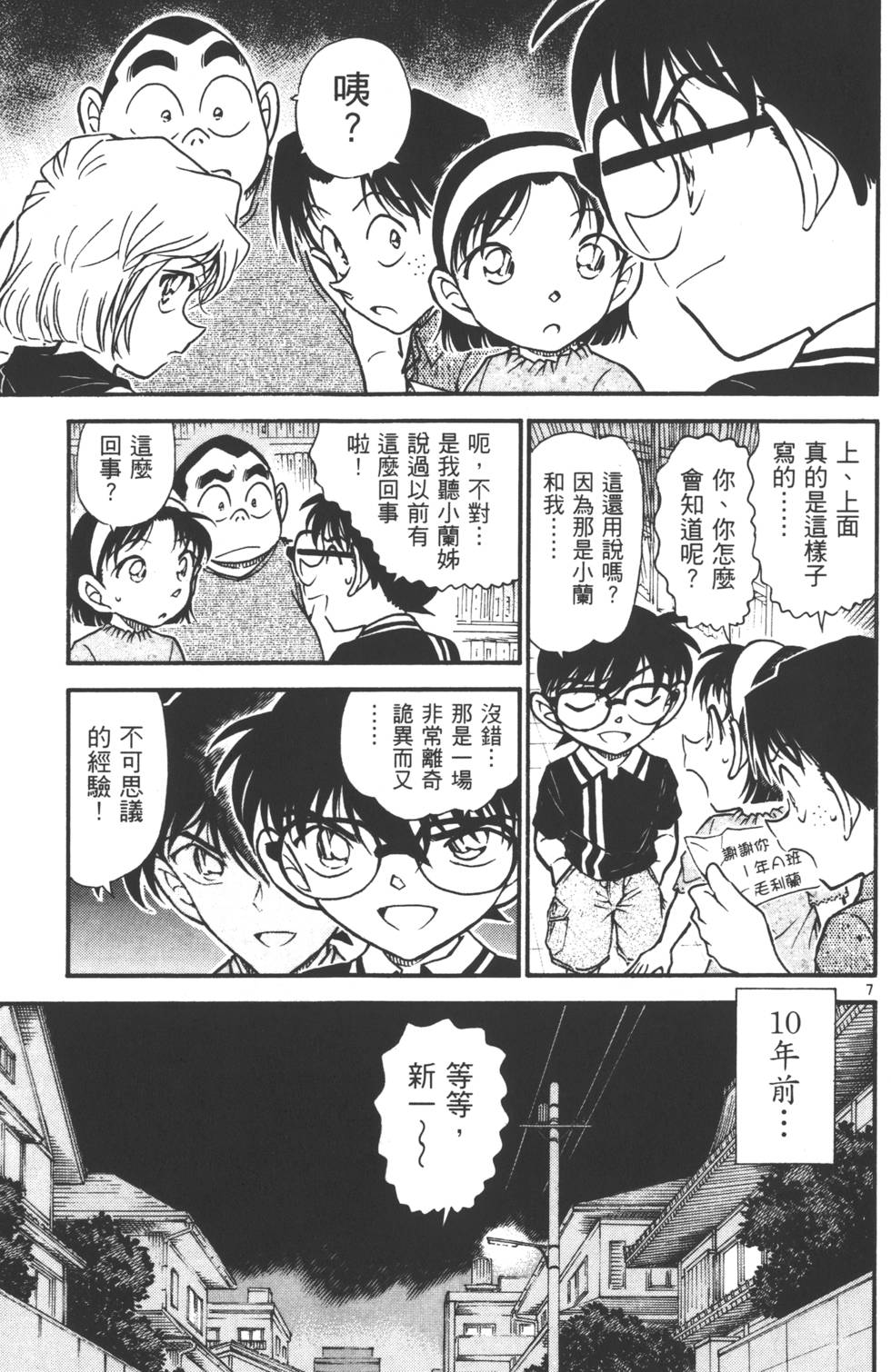 第89页