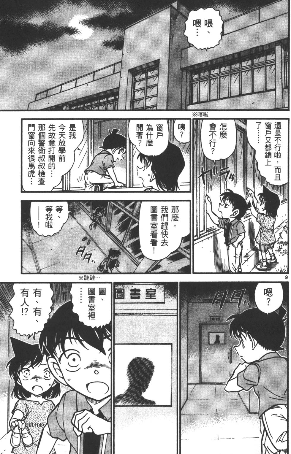 第91页