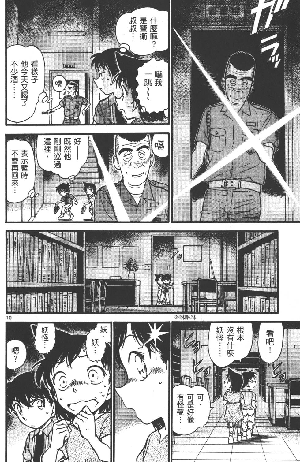 第92页
