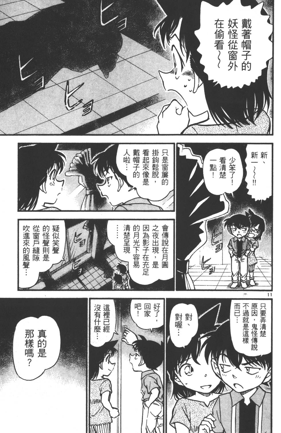 第93页