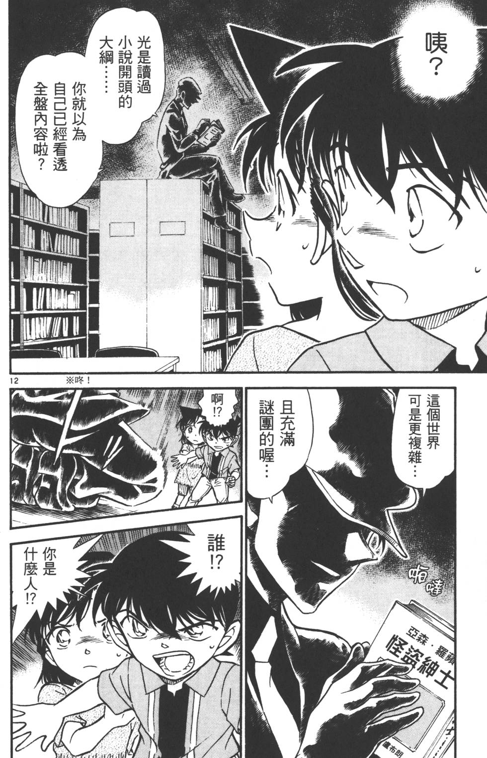 第94页