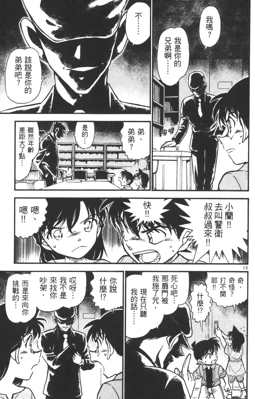 第95页