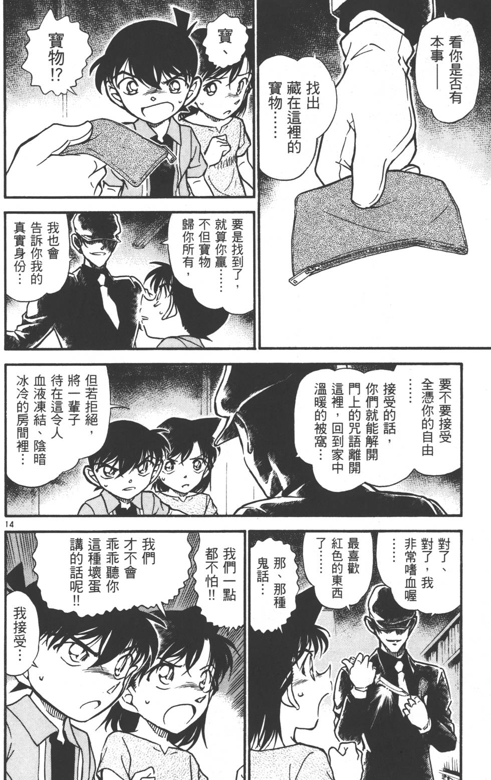 第96页
