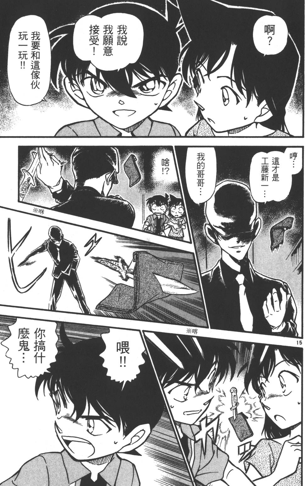 第97页