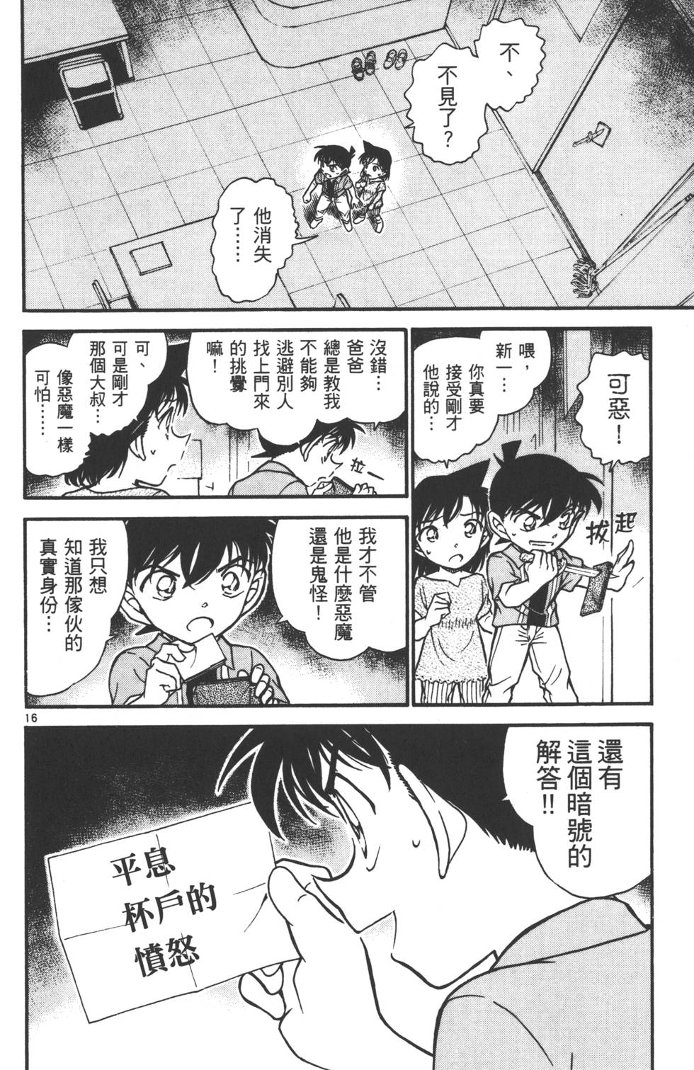 第98页