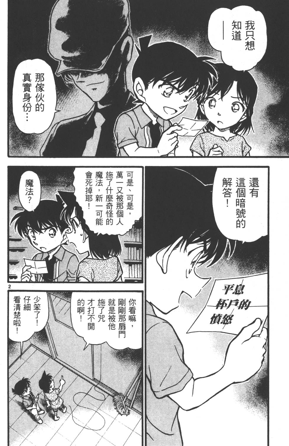 第100页