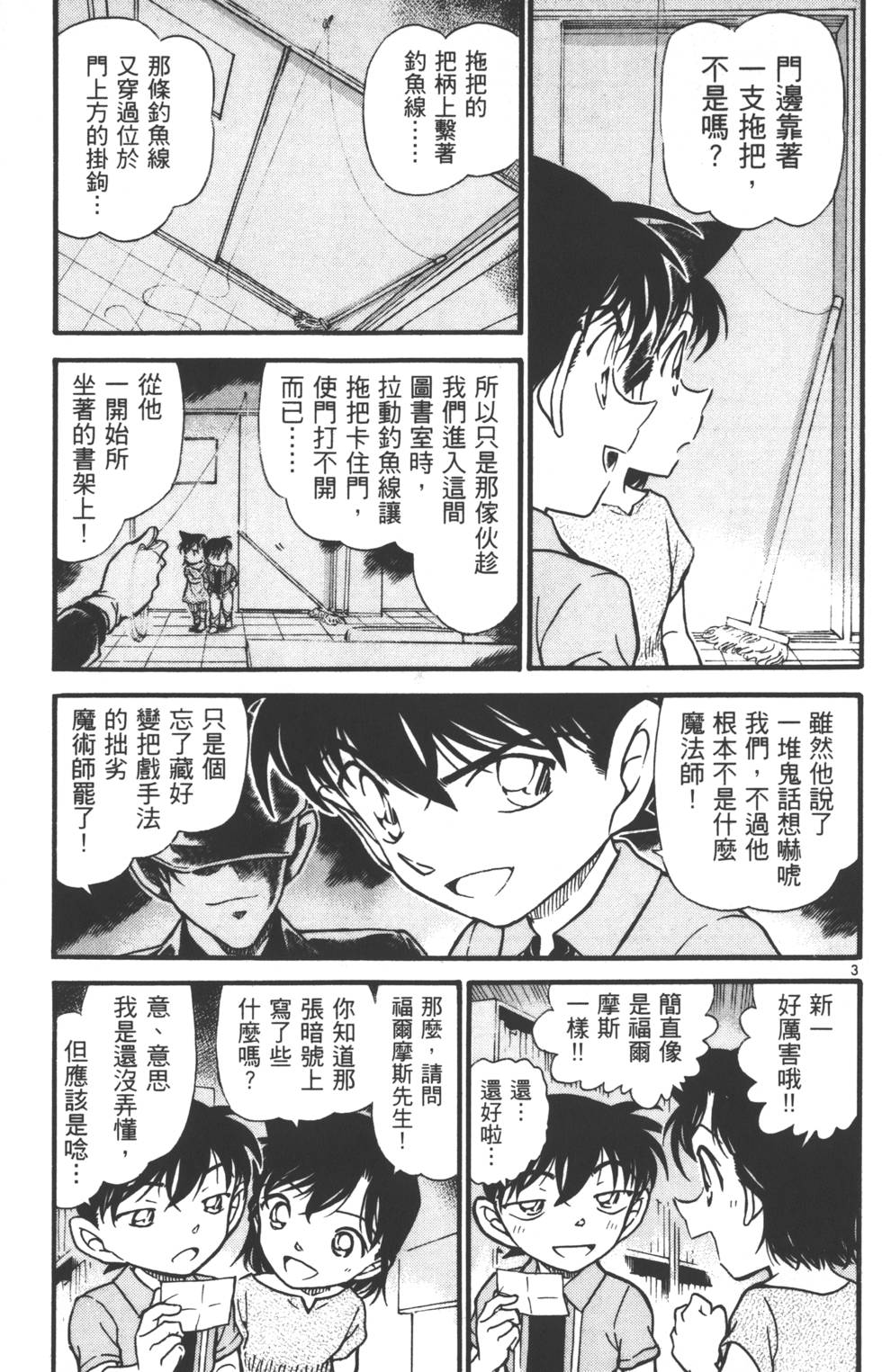 第101页