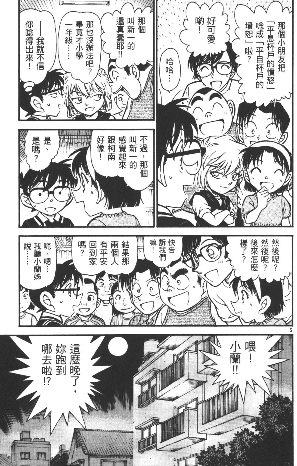 第103页