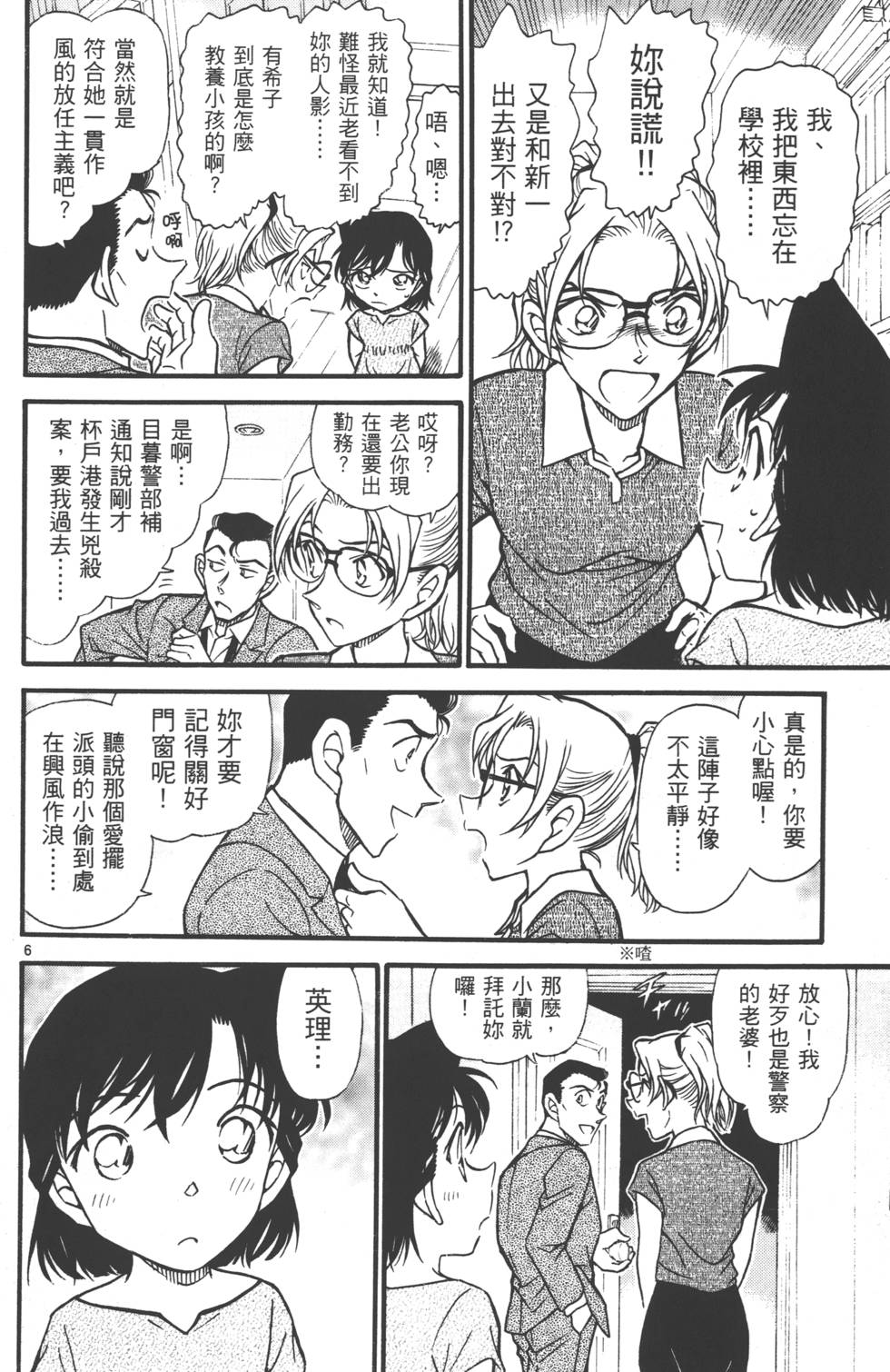 第104页