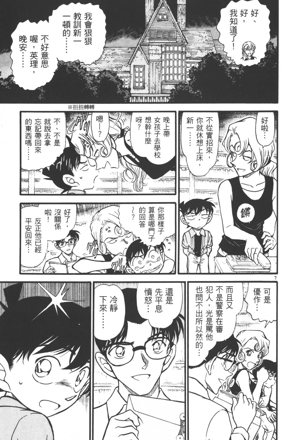 第105页
