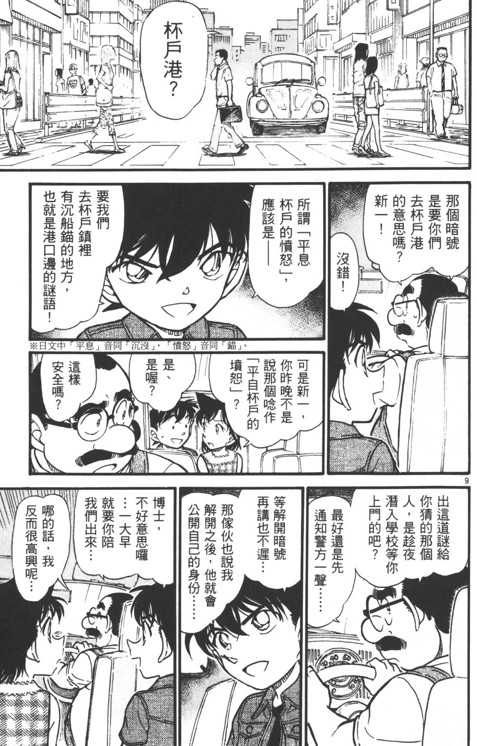 第107页