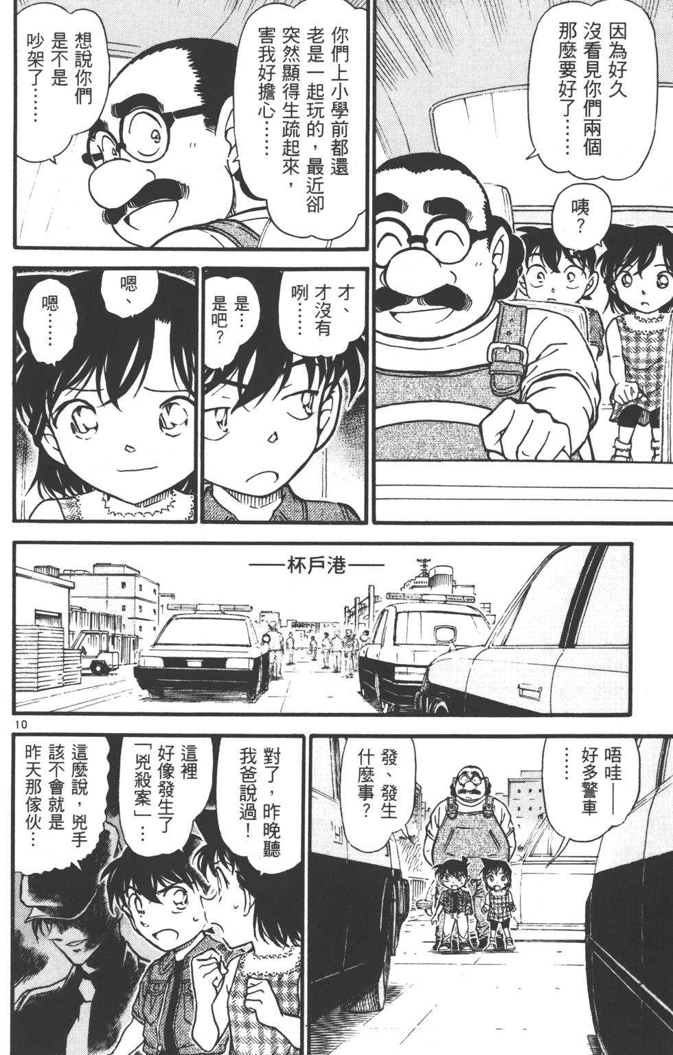 第108页