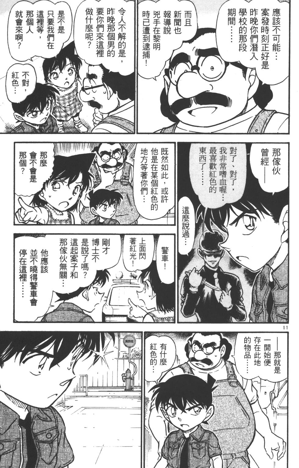第109页