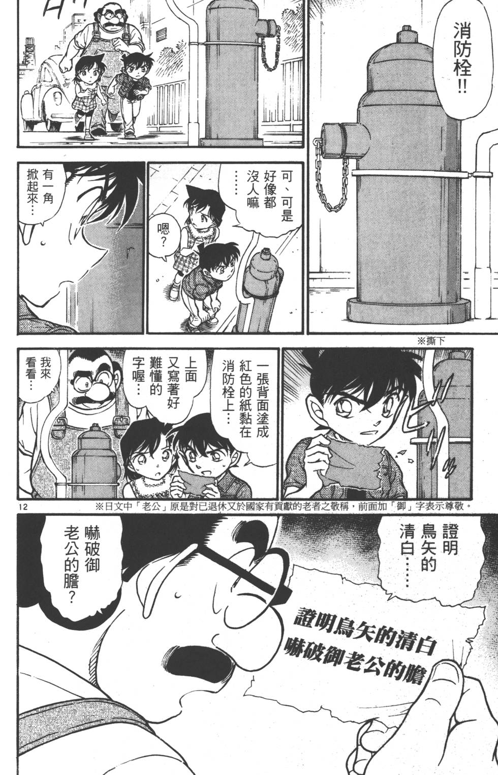 第110页