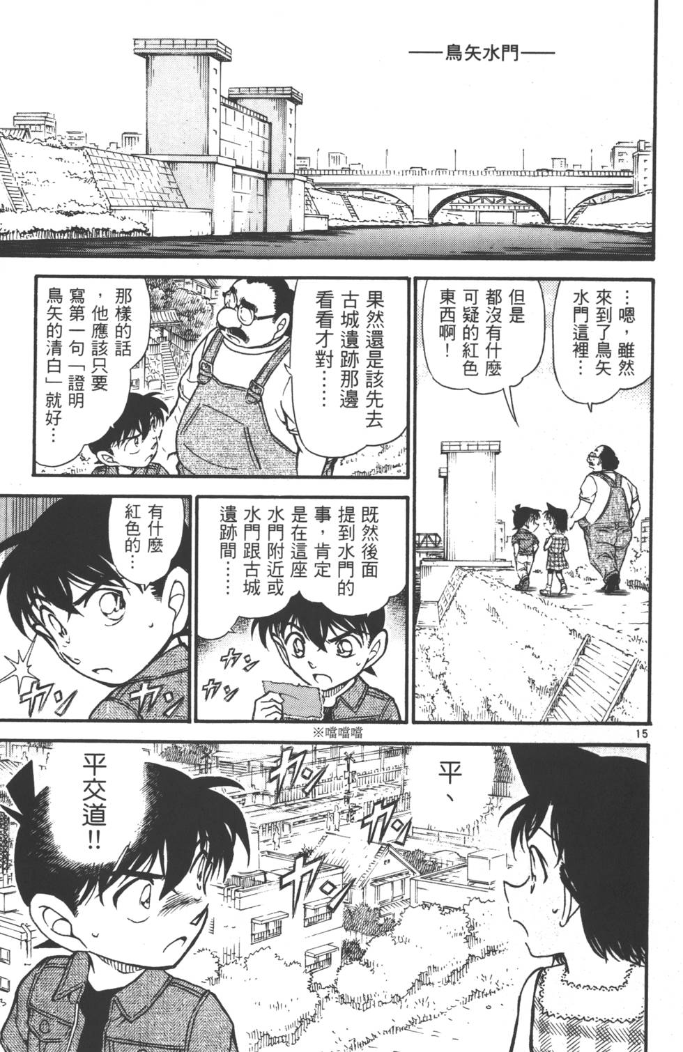 第113页