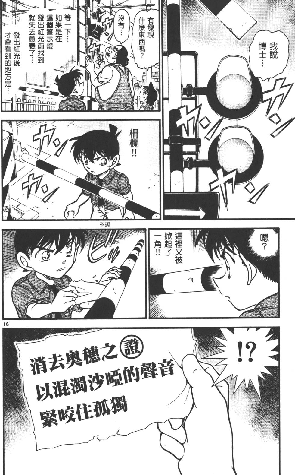 第114页