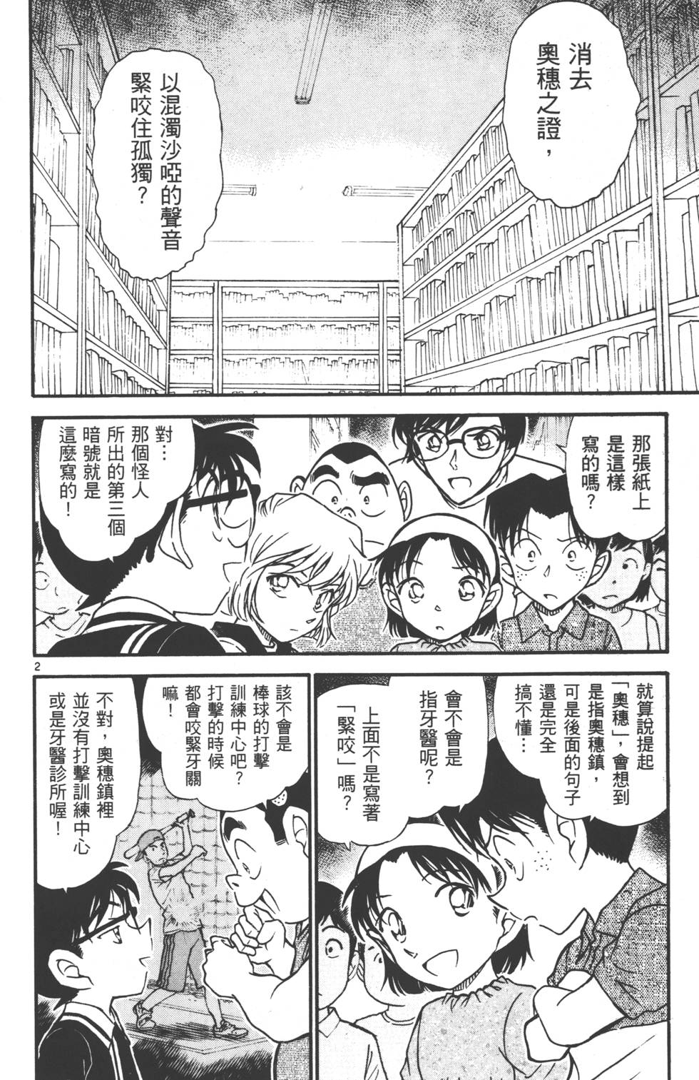 第116页