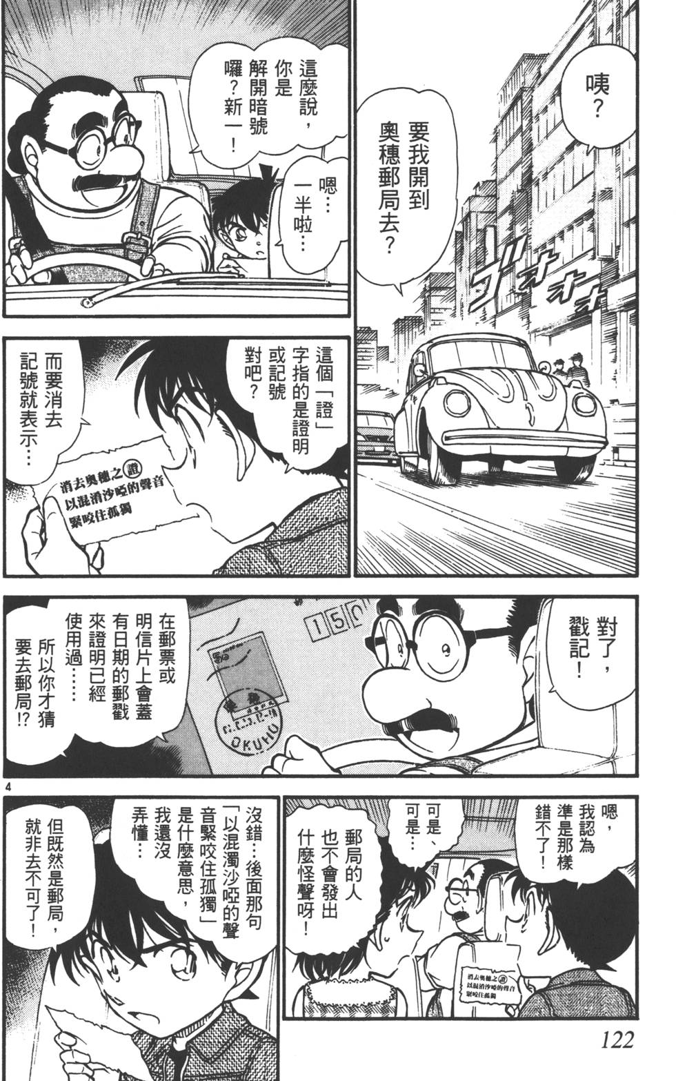 第118页