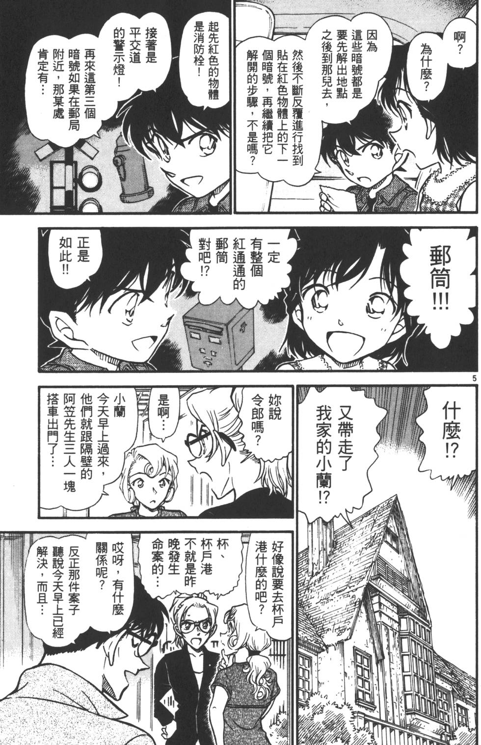 第119页