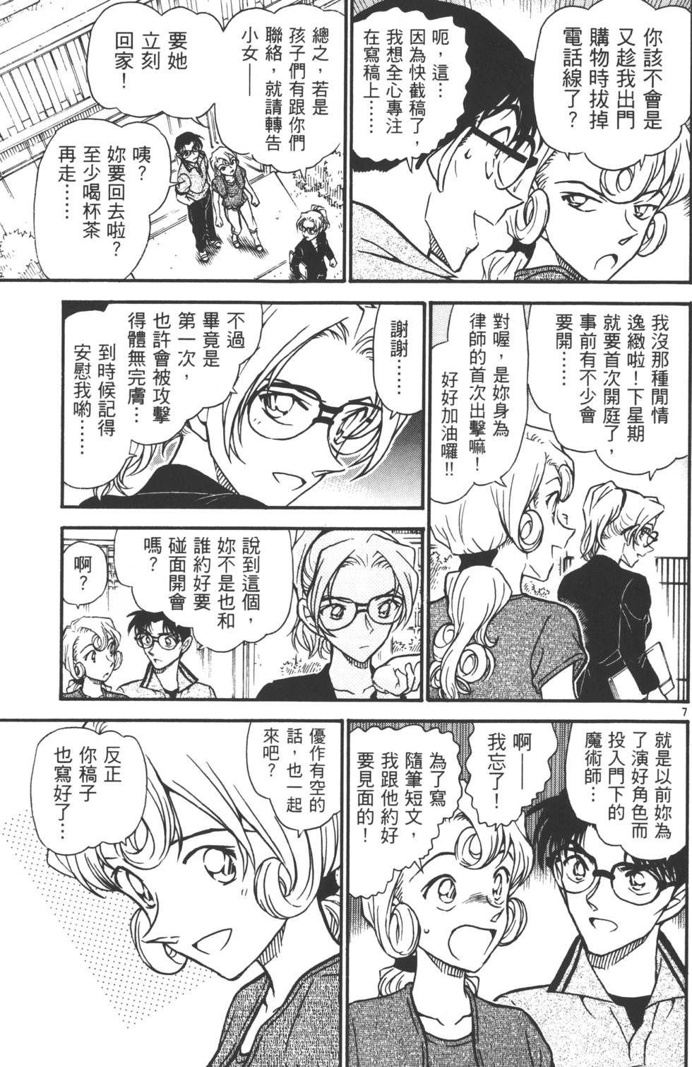 第121页