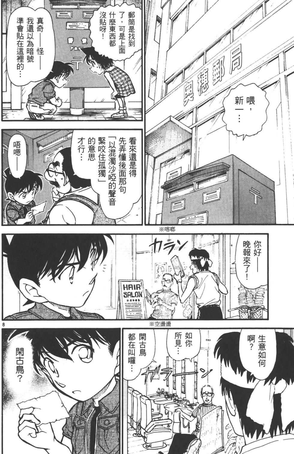 第122页