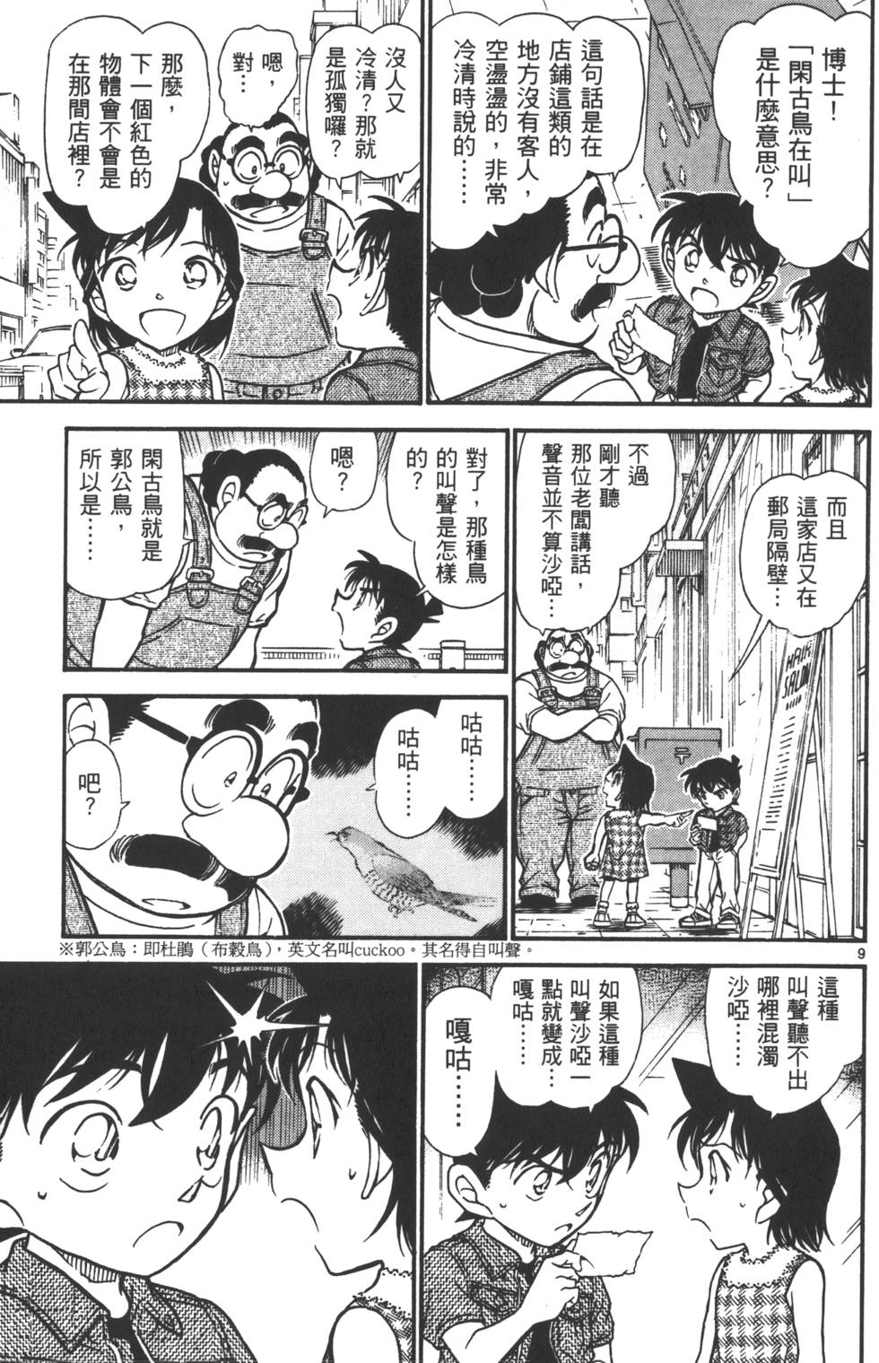 第123页