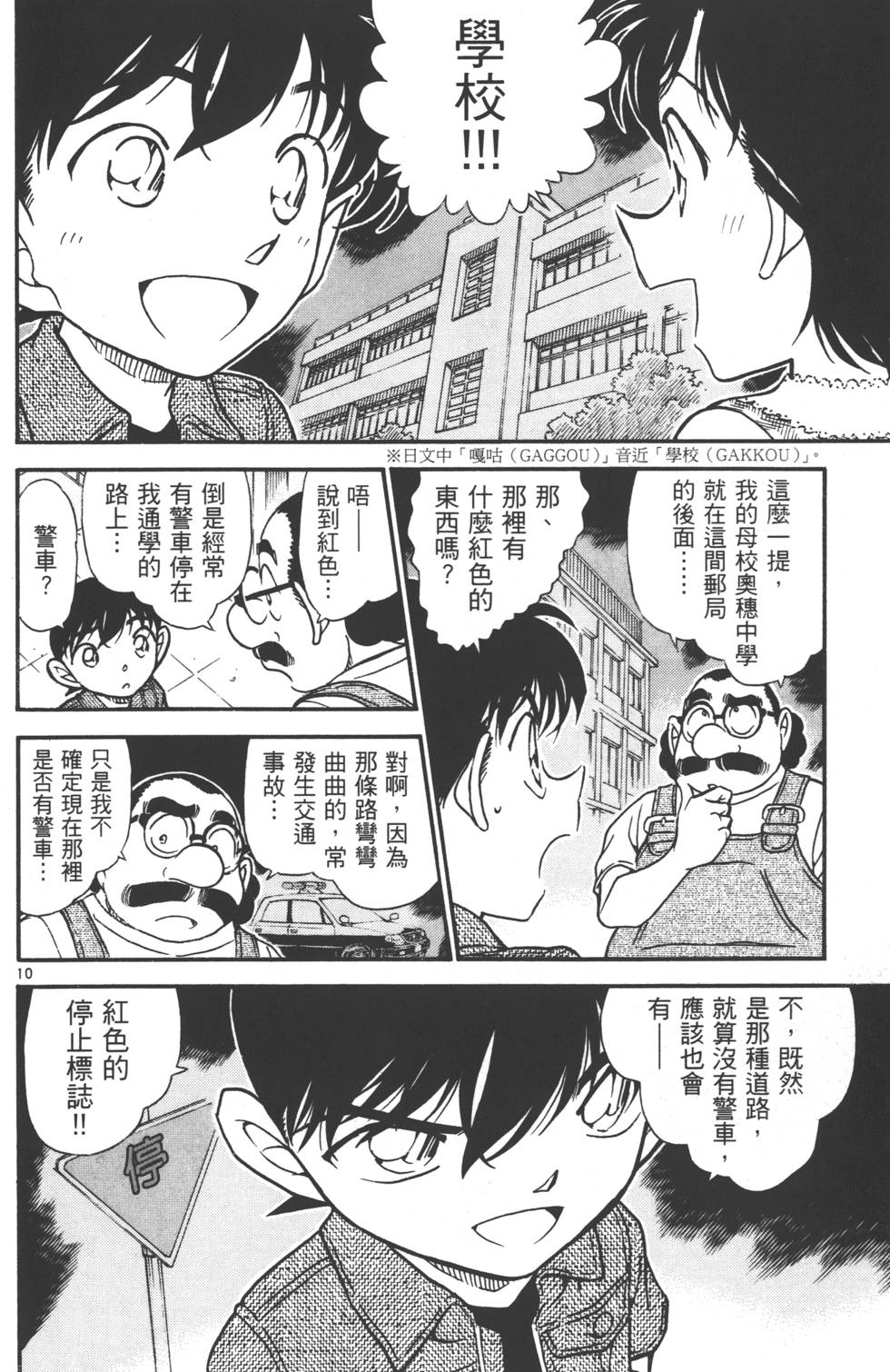 第124页