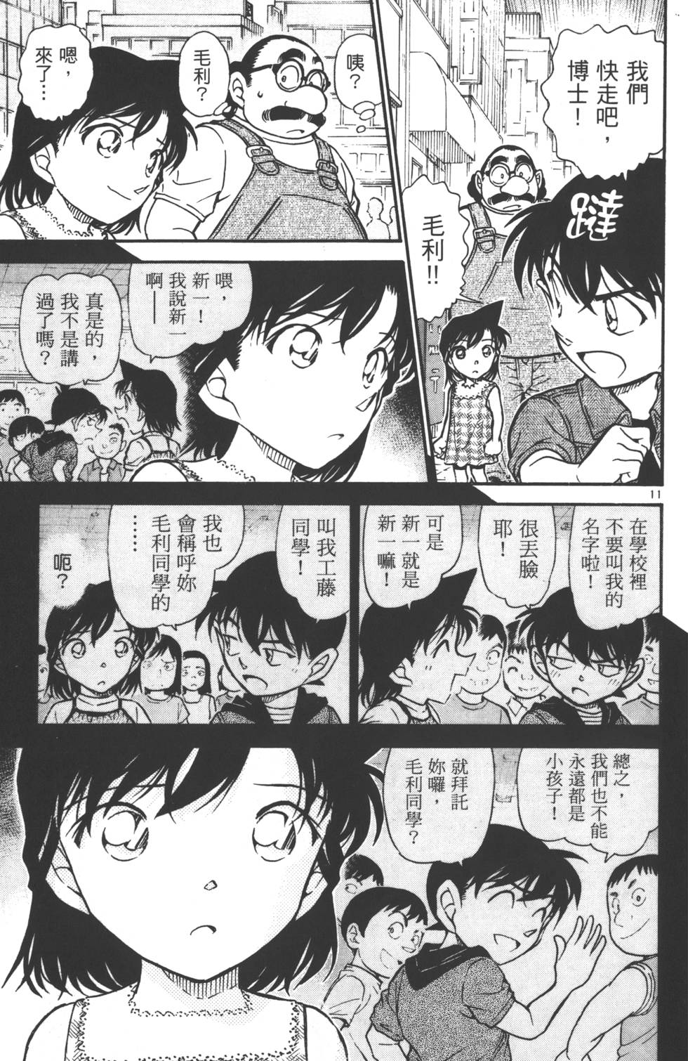 第125页