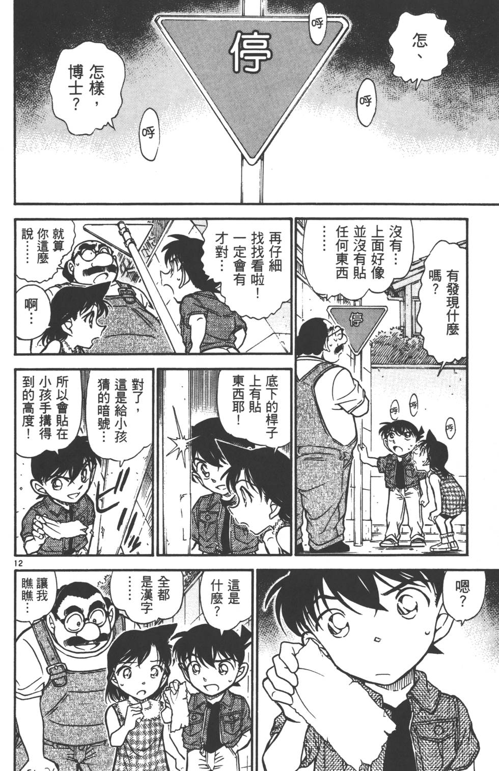 第126页