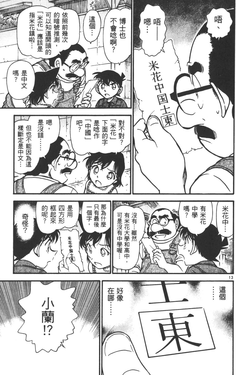 第127页