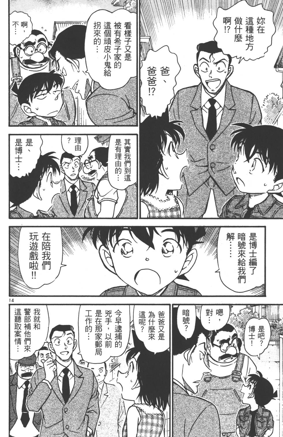 第128页