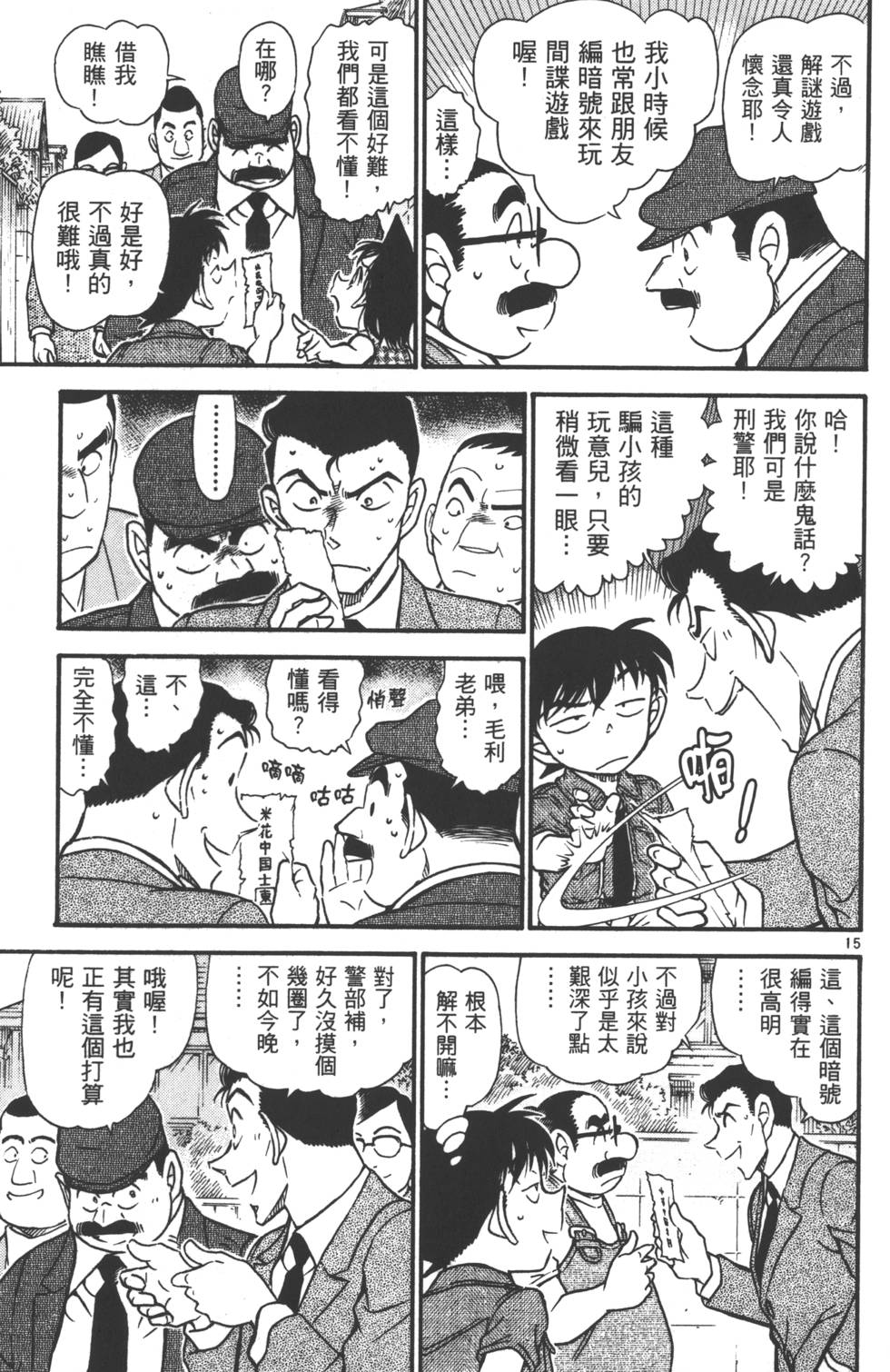 第129页