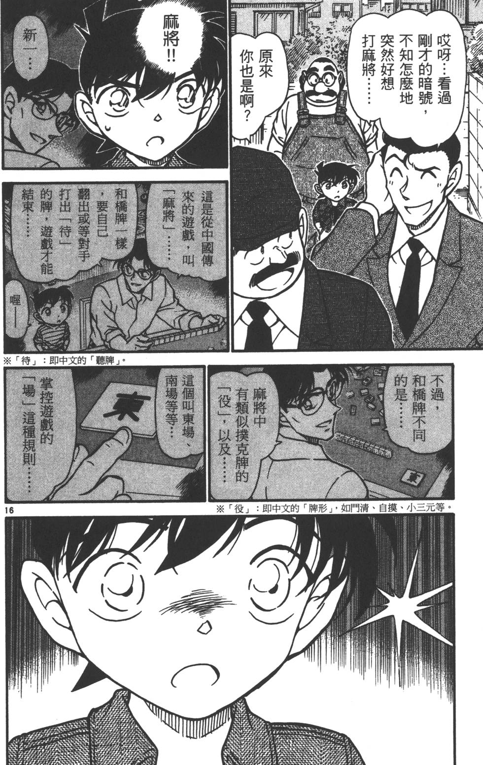 第130页