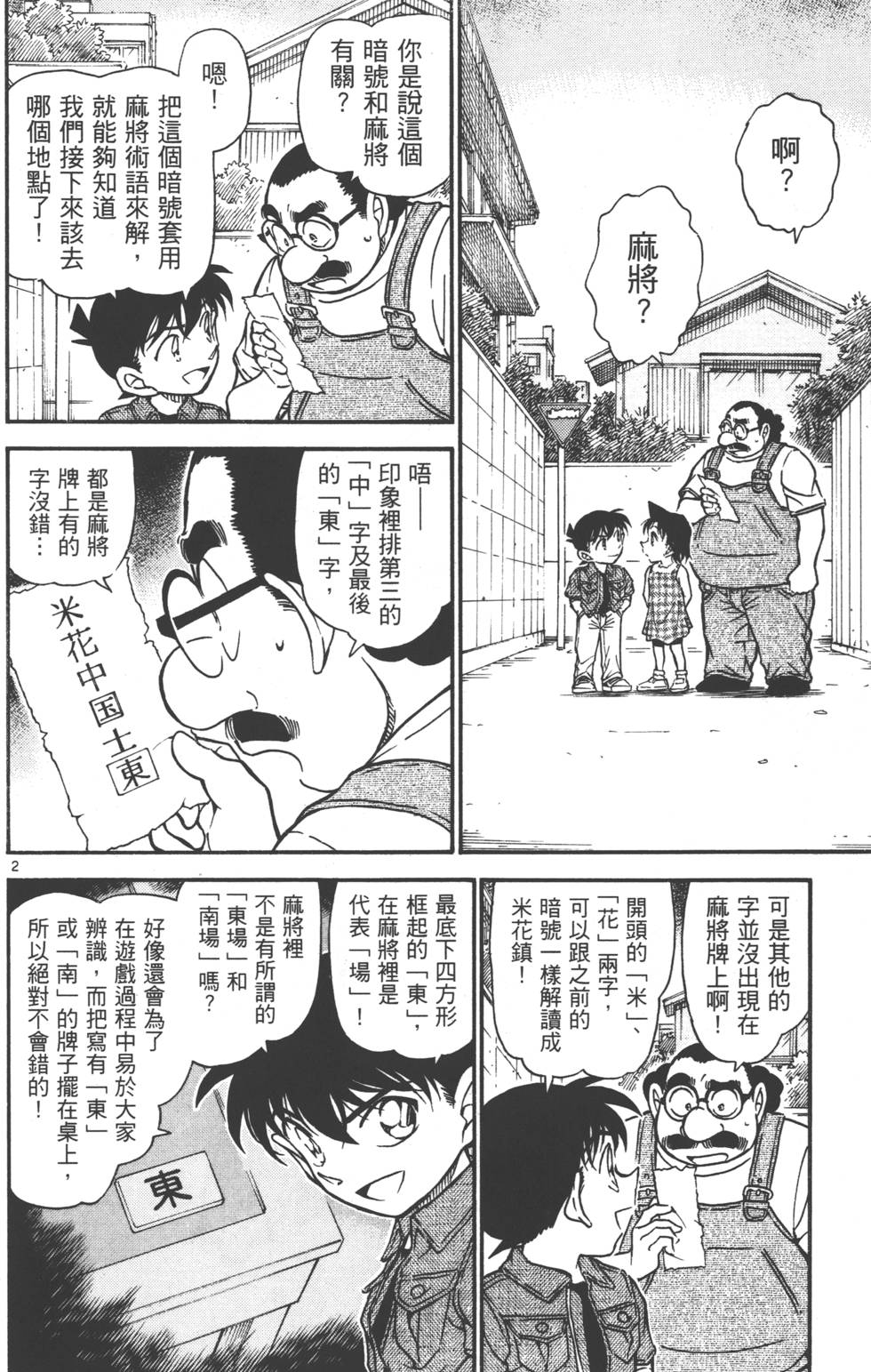 第132页