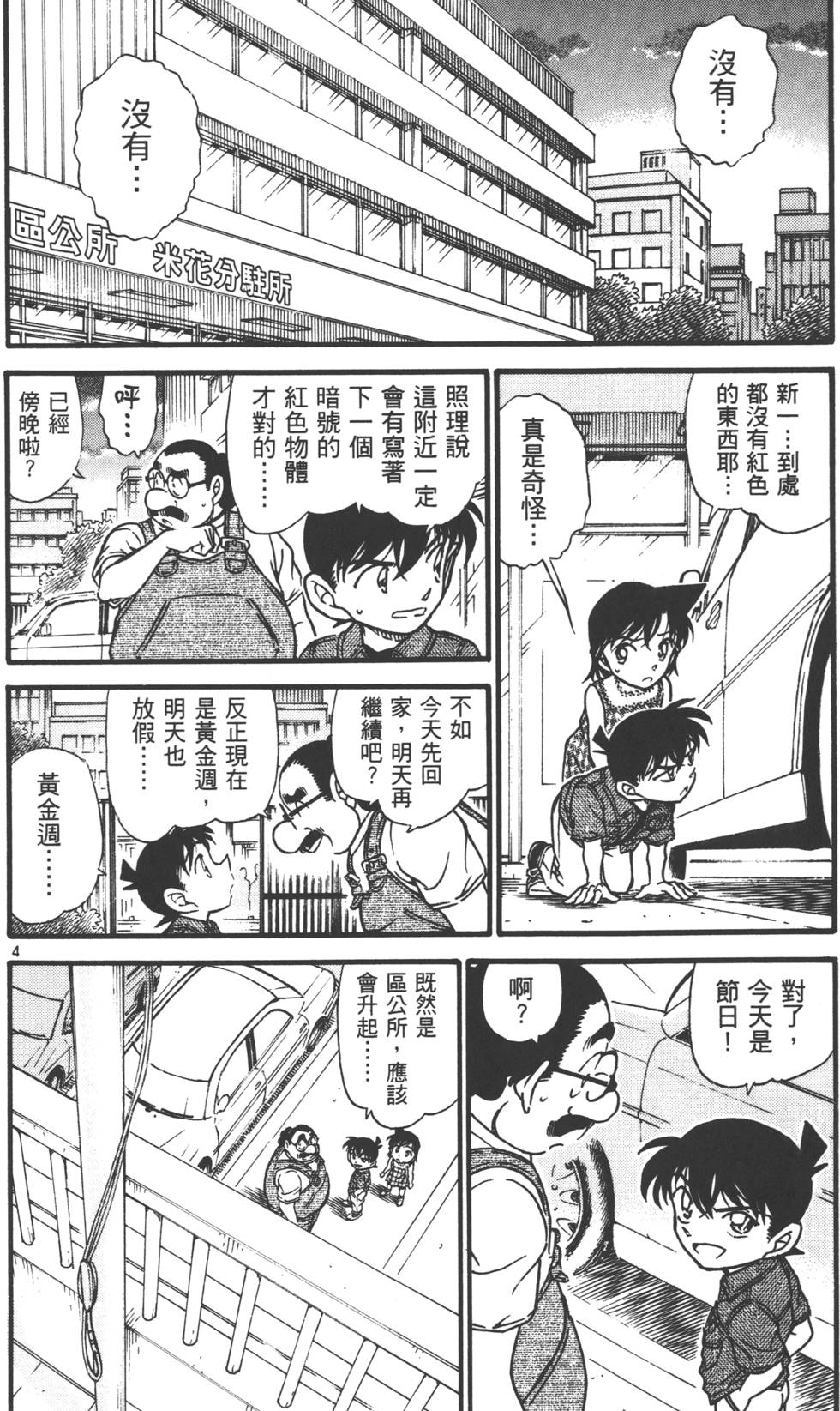 第134页