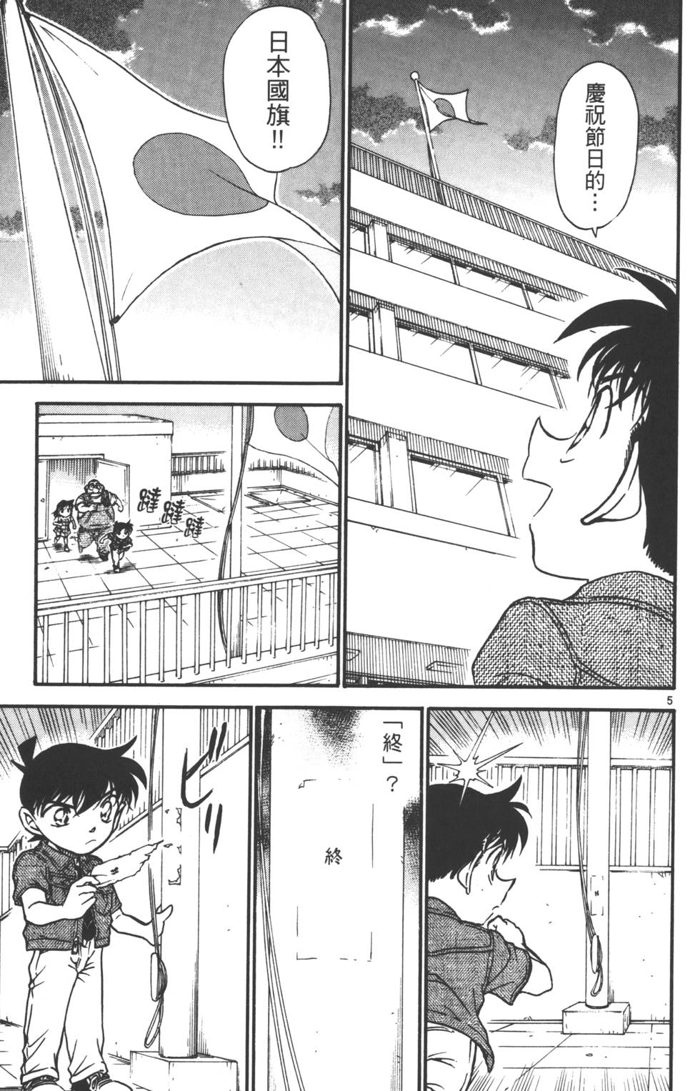 第135页
