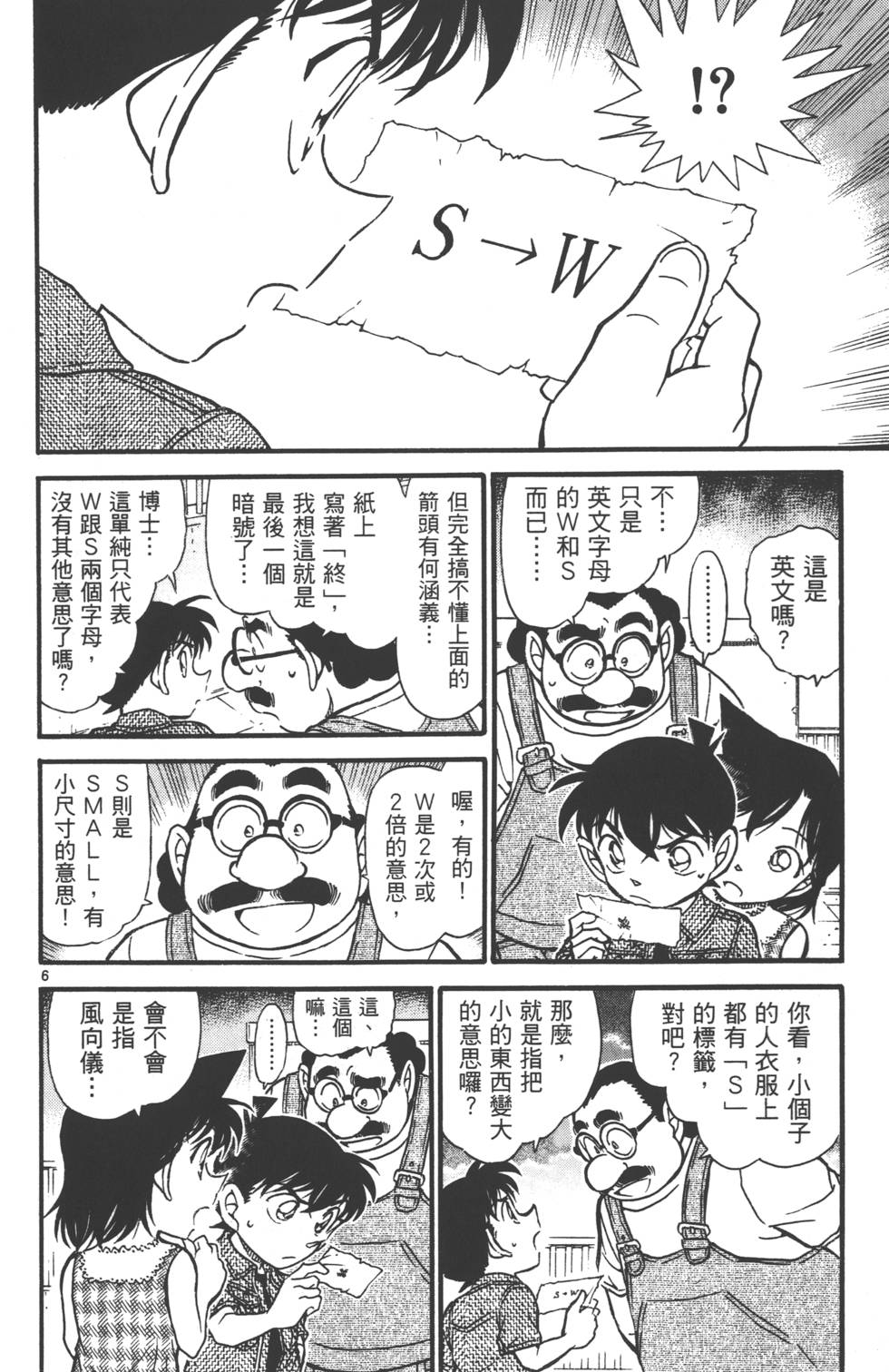 第136页