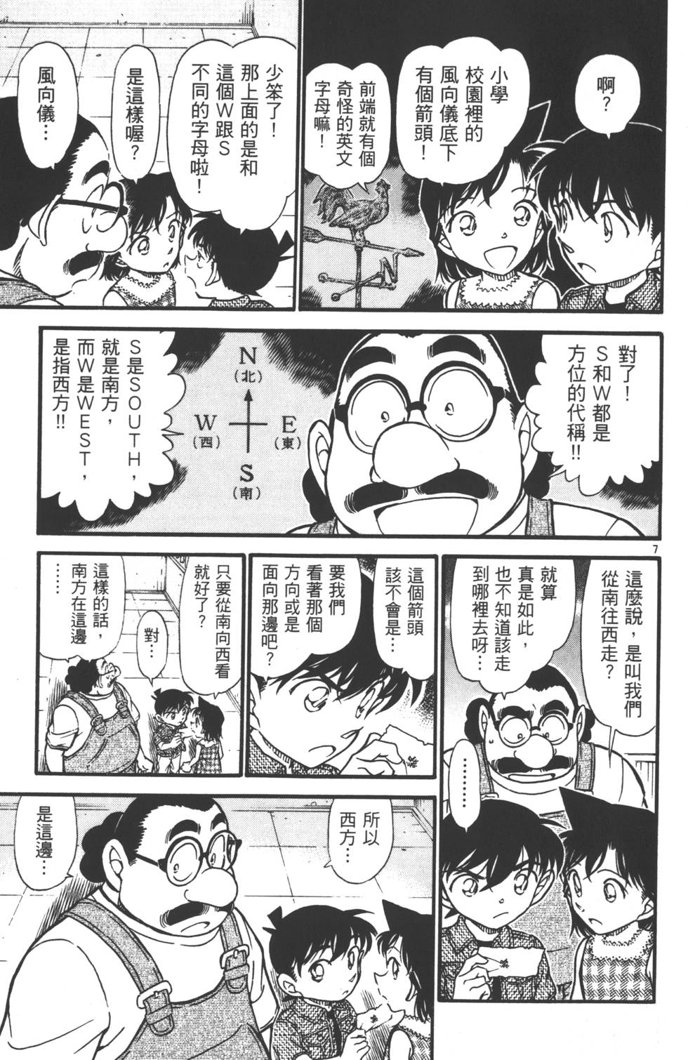 第137页