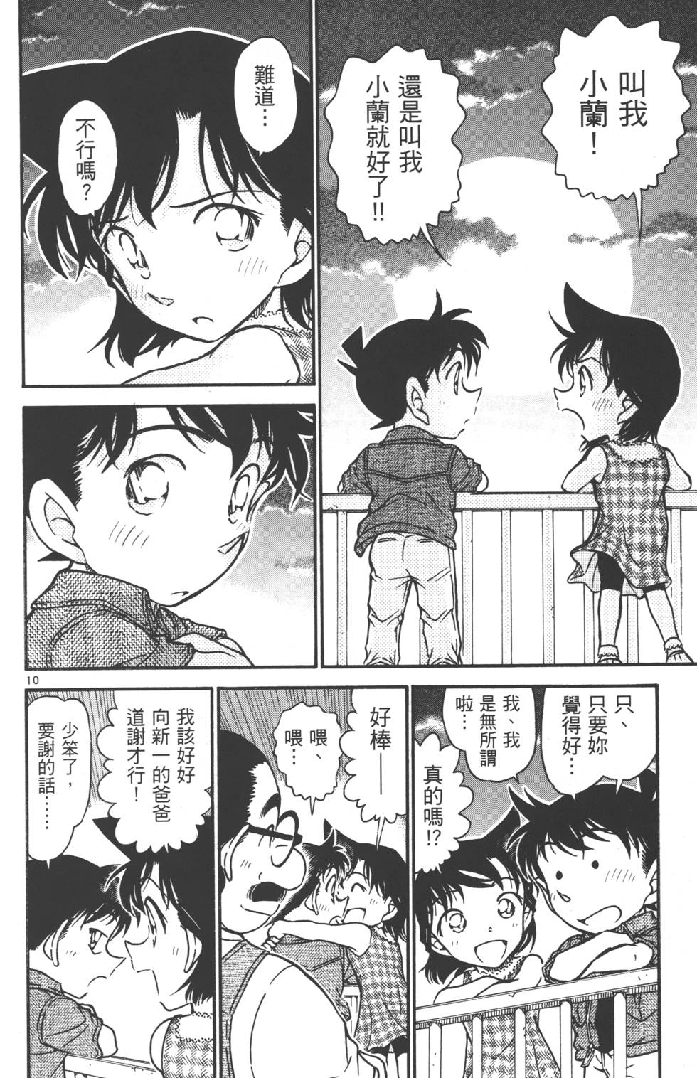 第140页