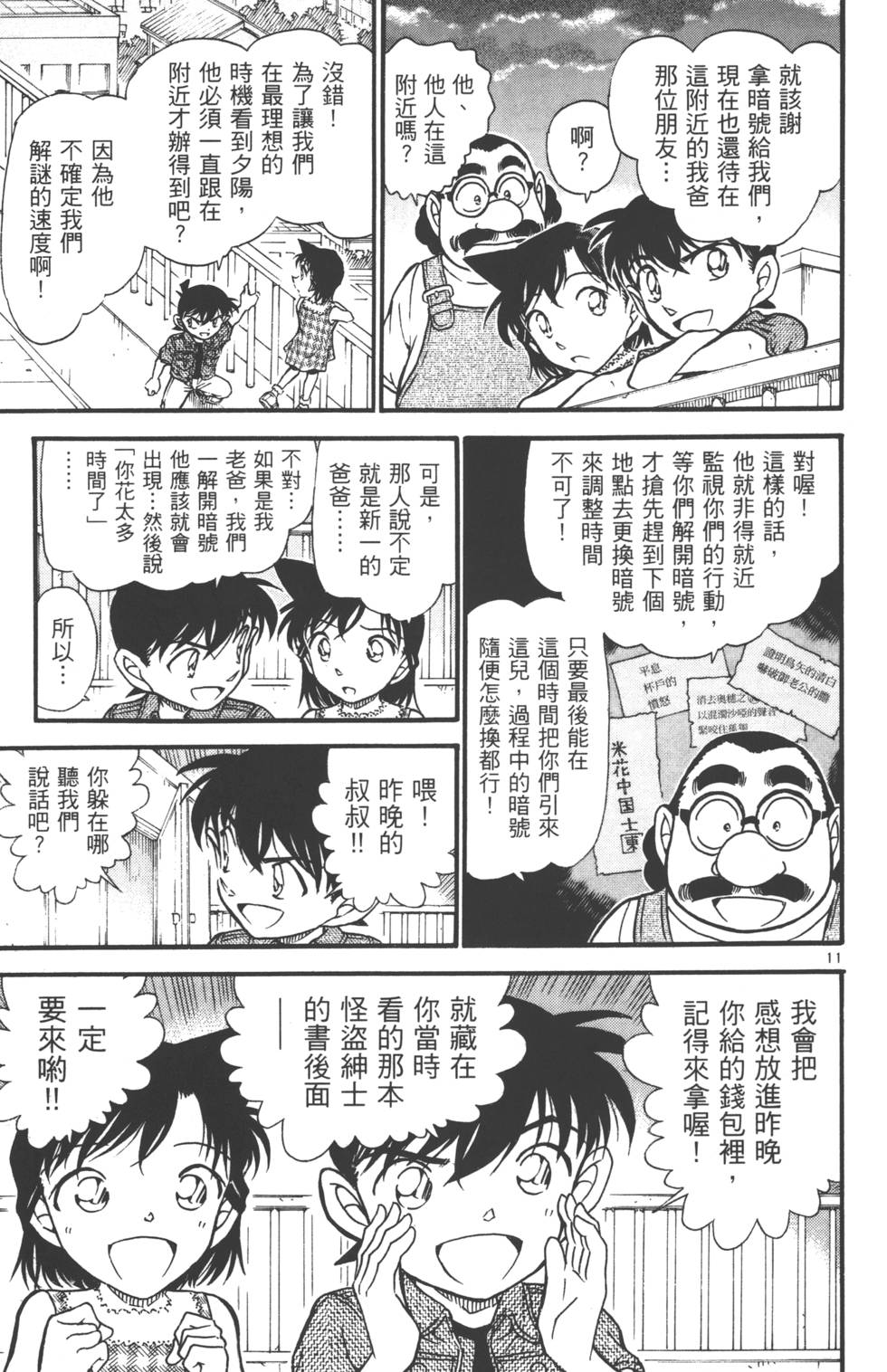 第141页