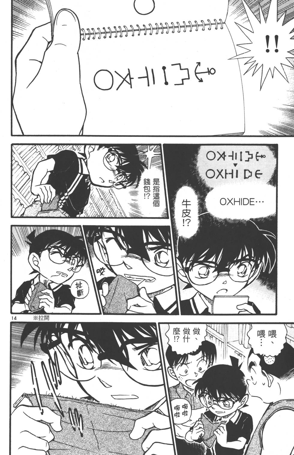 第144页