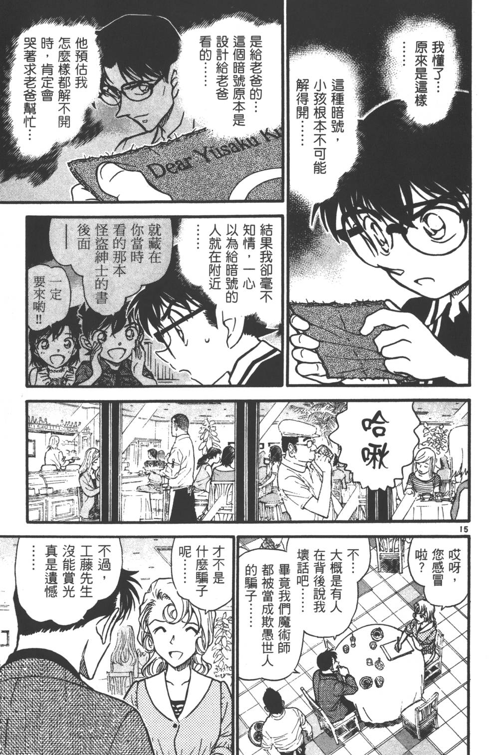 第145页