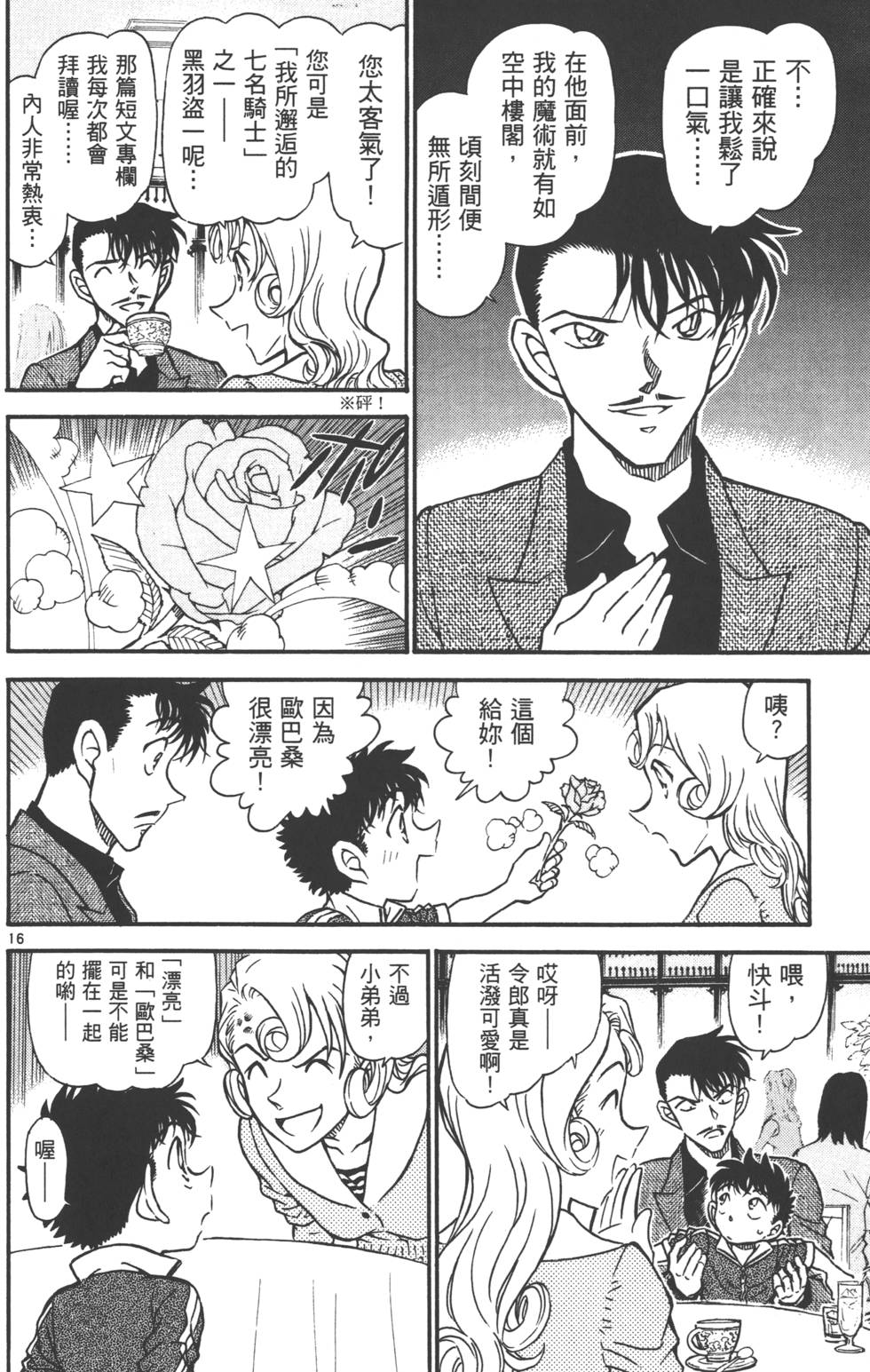 第146页