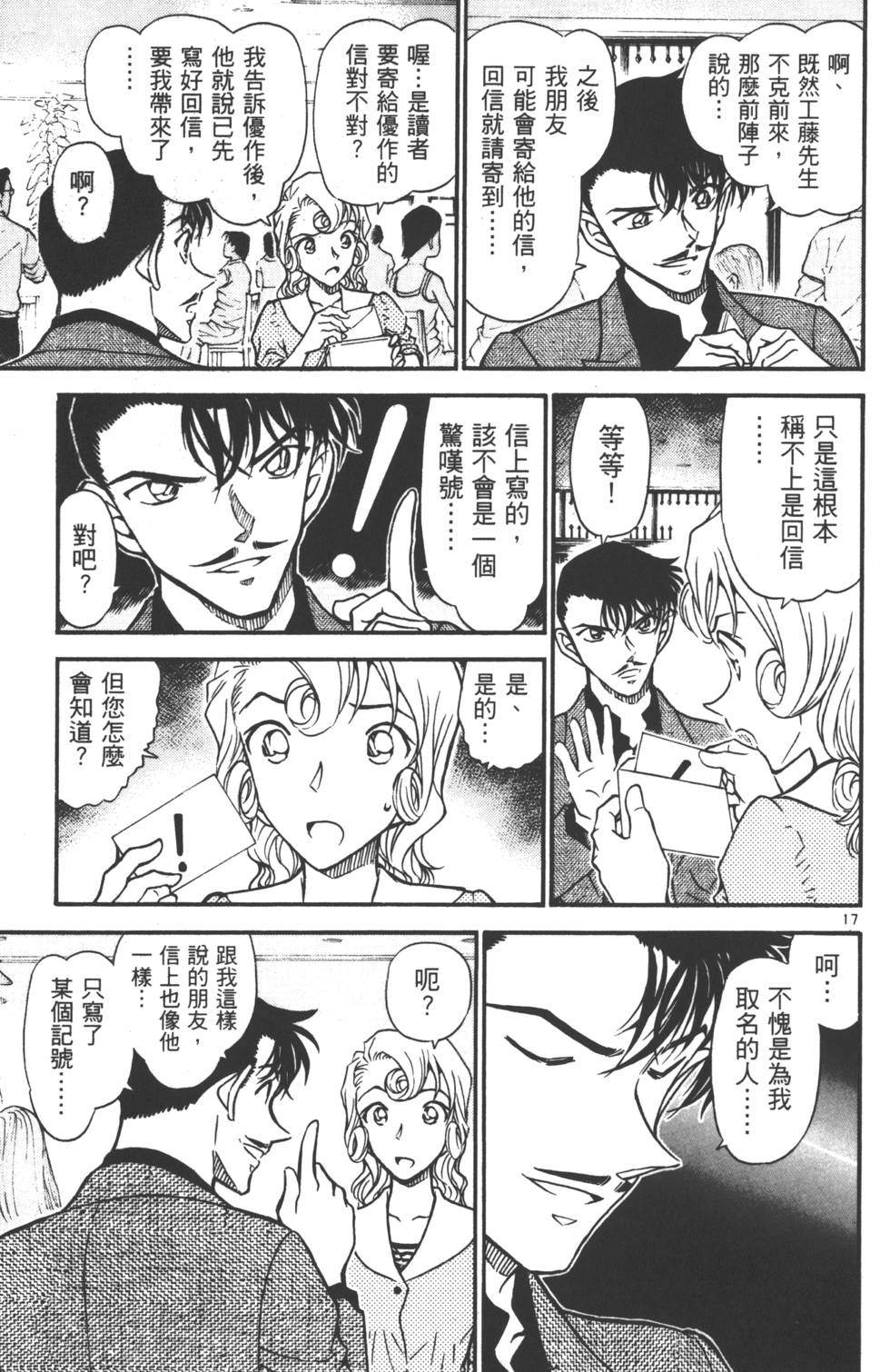 第147页