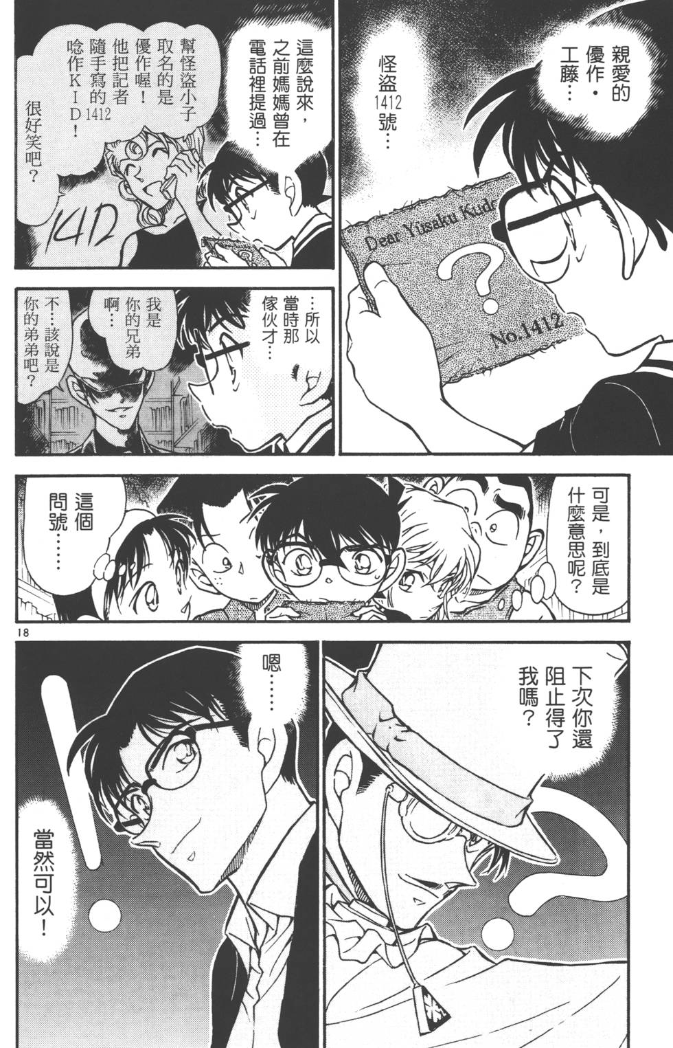 第148页