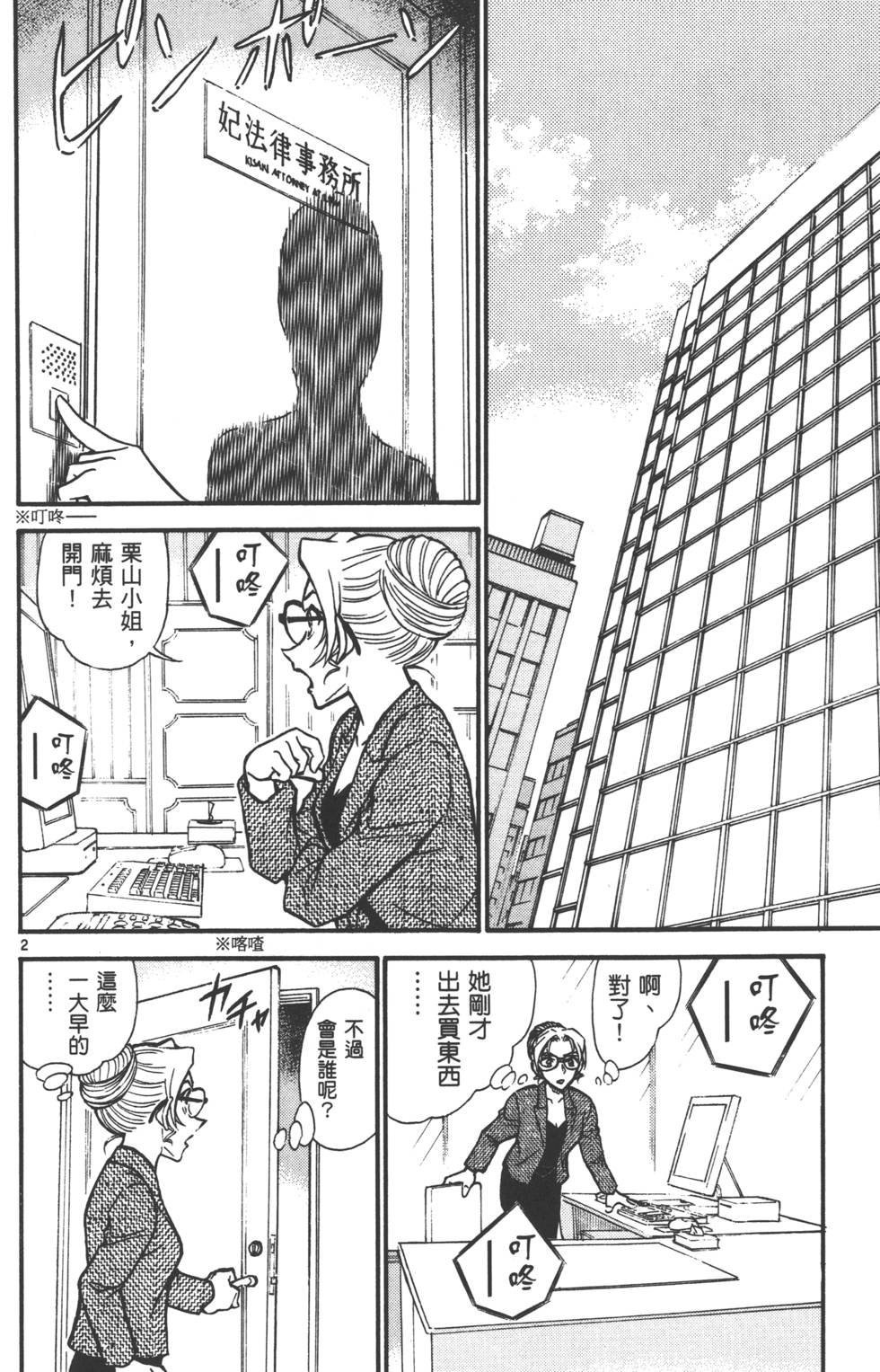 第150页