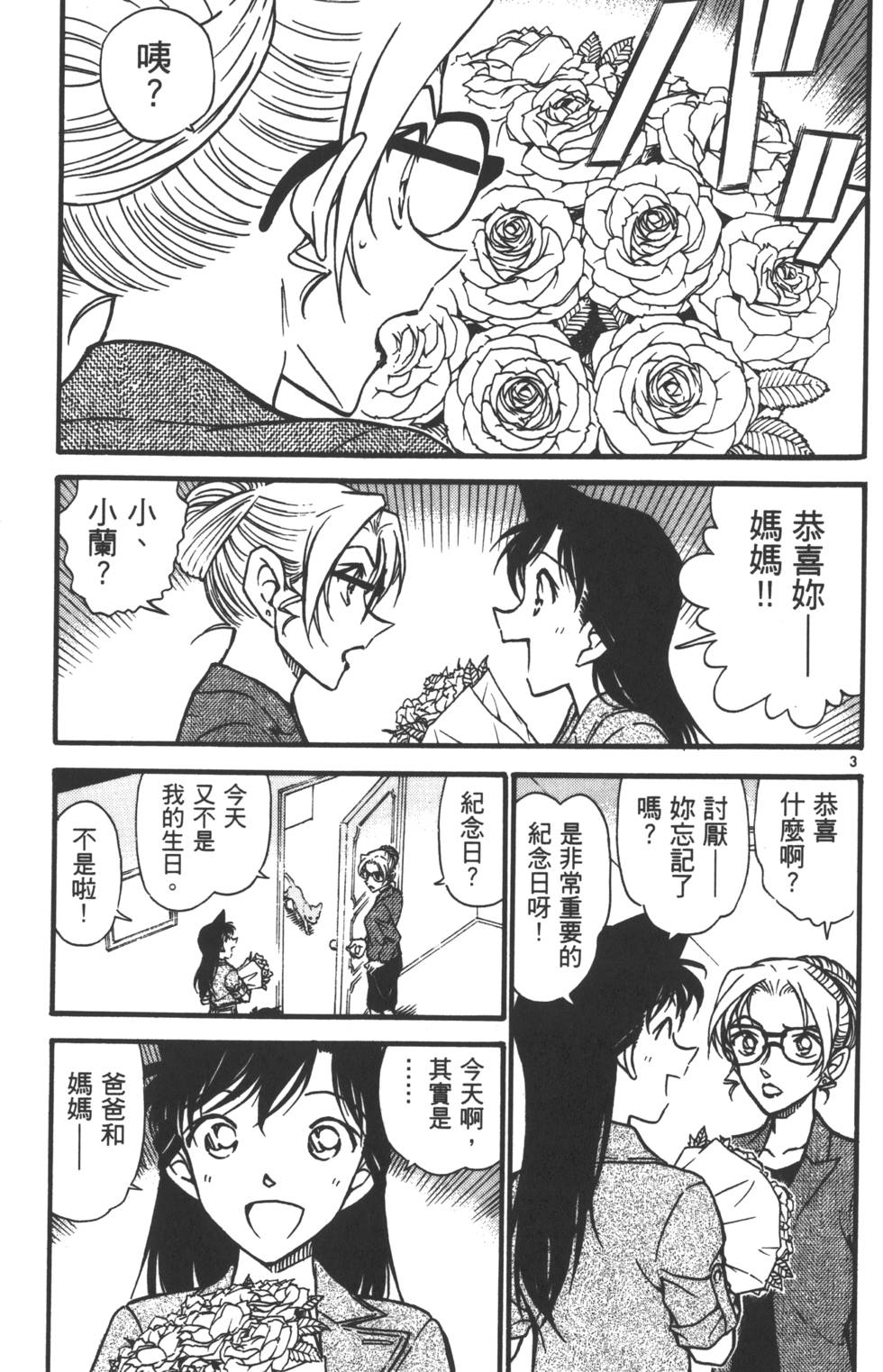 第151页